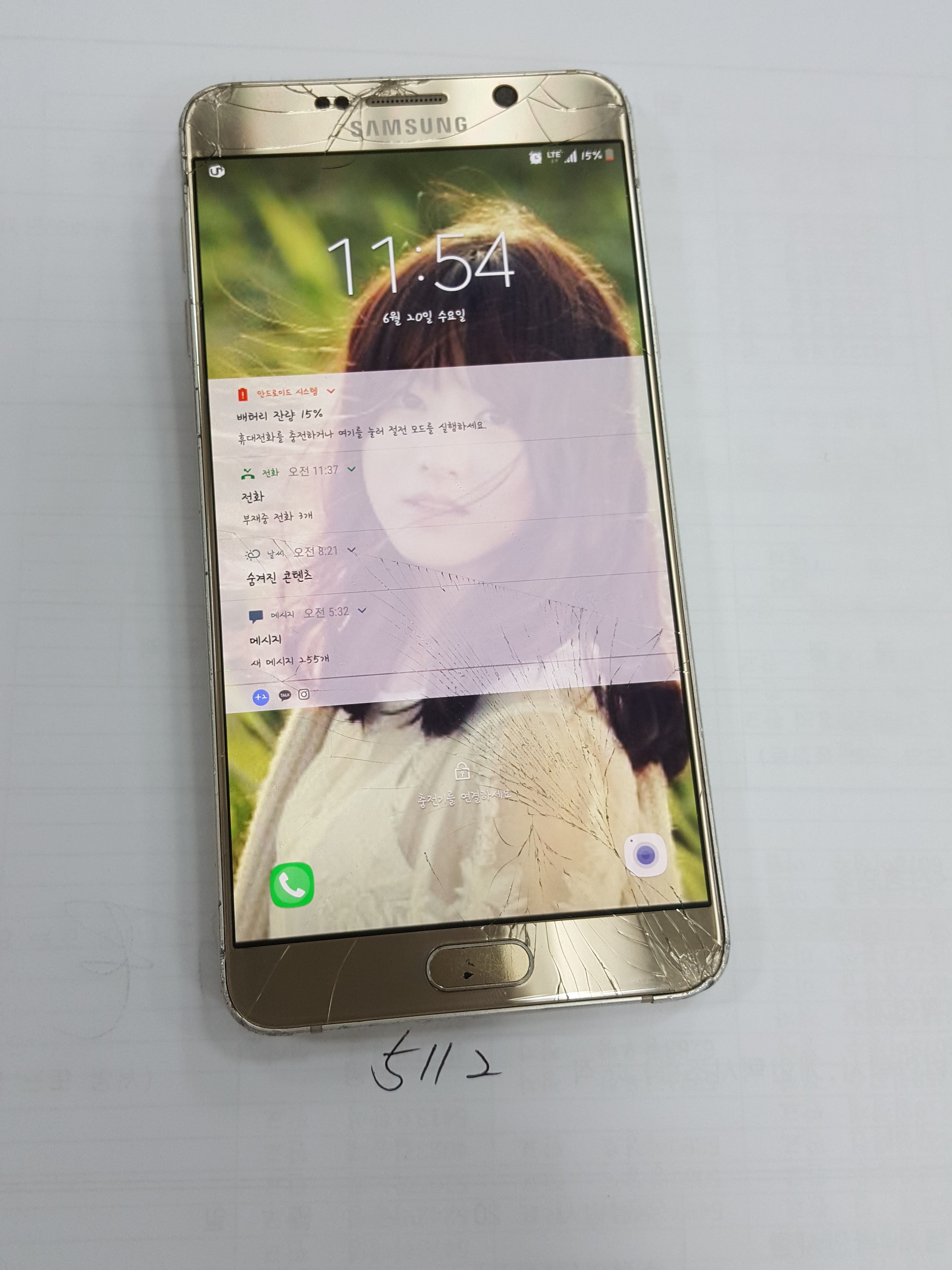 /fileupload/board_find/5112 (20180620).jpg